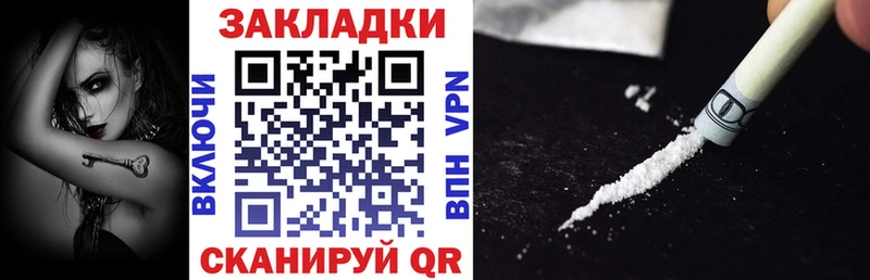 Купить наркотики сайты Новозыбков ГАШ Каннабис Амфетамин Меф мяу мяу
