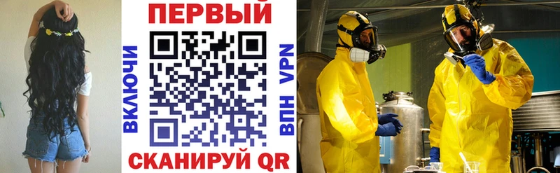 Амфетамин 97% Новозыбков