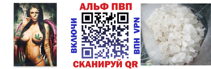 наркота  кракен ссылки  Альфа ПВП Соль  Новозыбков 