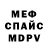 APVP Соль Rayan ThePirate