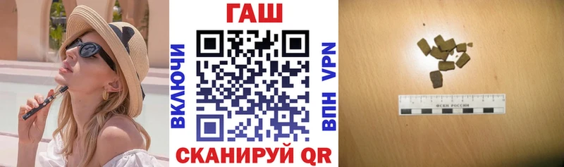 магазин  наркотиков  Новозыбков  Гашиш VHQ 
