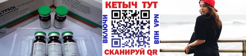 Кетамин VHQ  Новозыбков 