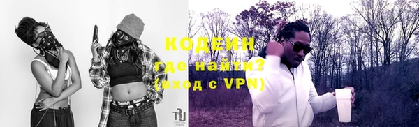кокс Володарск