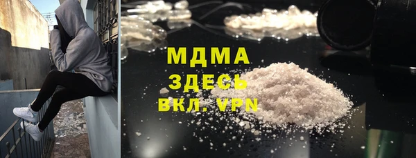 МДМА Волоколамск