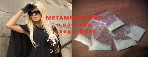 сатива Верхнеуральск
