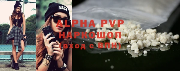 сатива Верхнеуральск