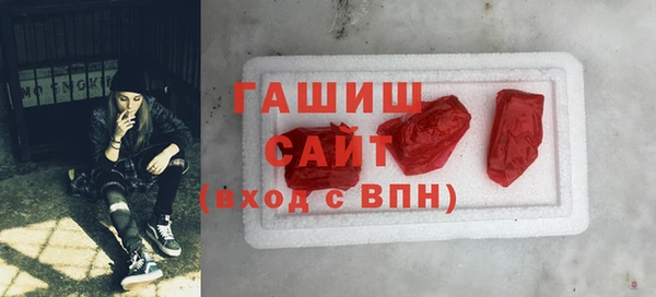 тгк Пролетарск