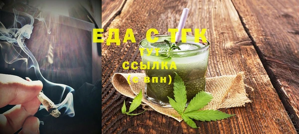 сатива Верхнеуральск