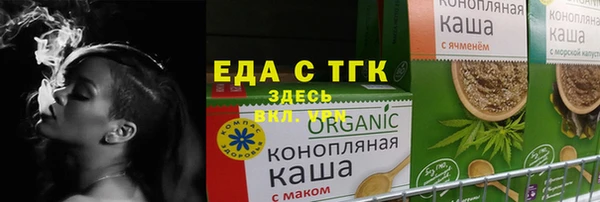 кристаллы Волосово