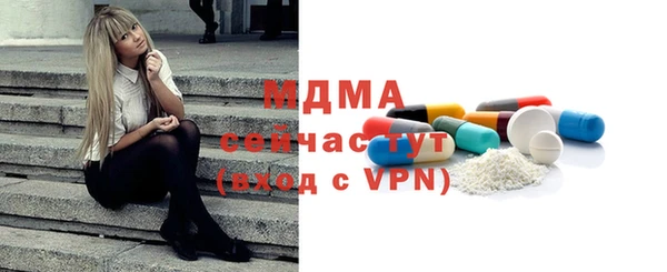 скорость mdpv Верхний Тагил