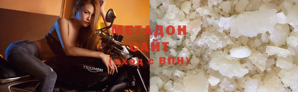 мяу мяу кристалл Протвино