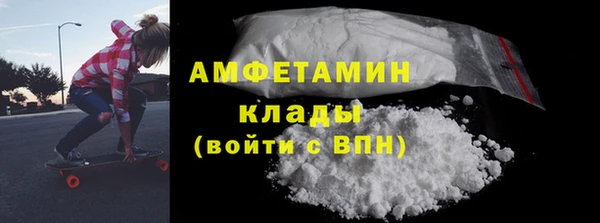 сатива Верхнеуральск