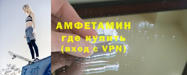 МДМА Волоколамск