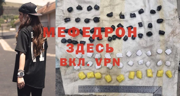 кристаллы Волосово