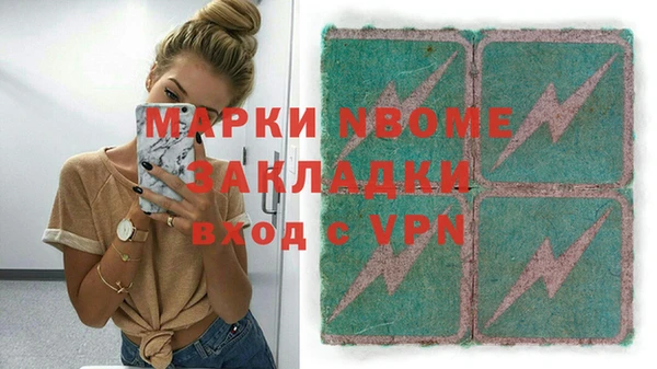мяу мяу мука Верея