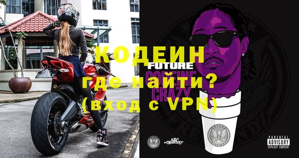 МДМА Волоколамск