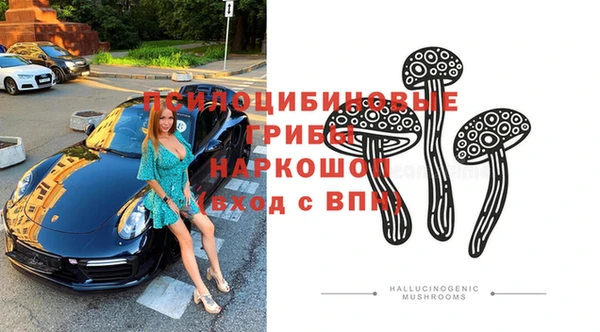 МДМА Волоколамск