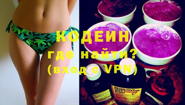 МДМА Волоколамск