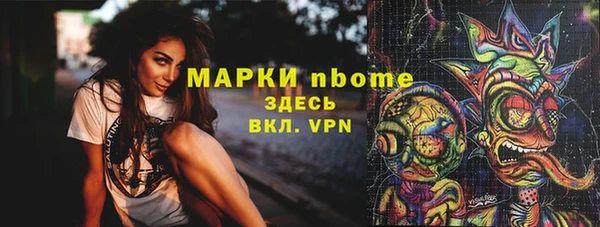 скорость mdpv Верхний Тагил