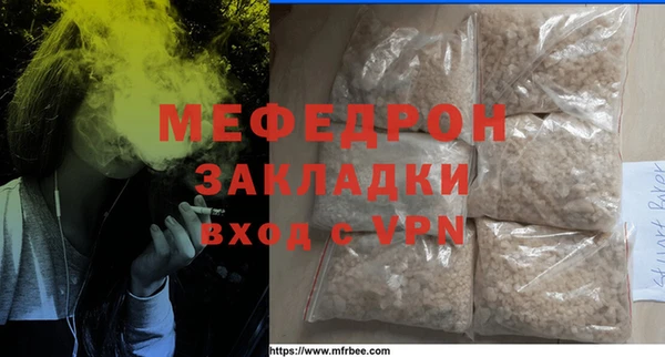 кристаллы Волосово