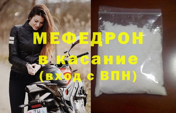скорость mdpv Верхний Тагил