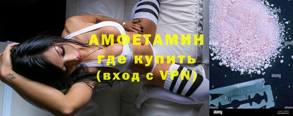 сатива Верхнеуральск