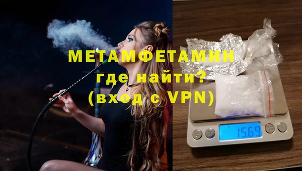 мяу мяу мука Верея