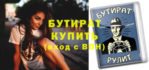 МДМА Волоколамск