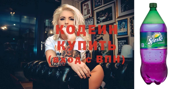 кристаллы Волосово
