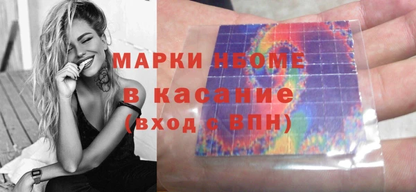сатива Верхнеуральск
