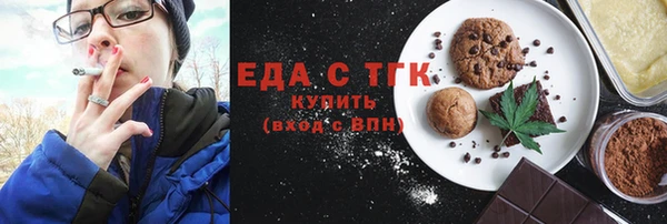 сатива Верхнеуральск
