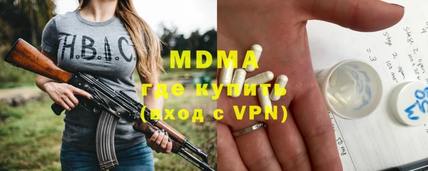 скорость mdpv Верхний Тагил
