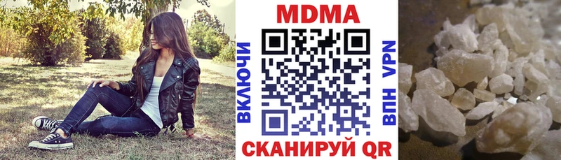 МДМА кристаллы hydra ССЫЛКА Новозыбков цены наркотик