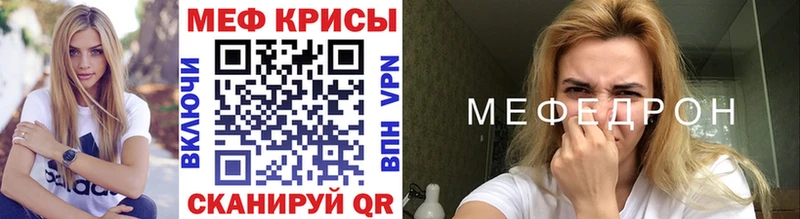 kraken   где купить   Новозыбков  МЯУ-МЯУ мука 