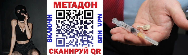 блэк спрут ссылка  Новозыбков  МЕТАДОН methadone 