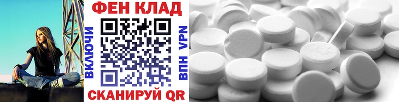 купить закладку  Новозыбков  Первитин Декстрометамфетамин 99.9% 