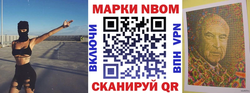 MEGA ссылка Новозыбков Марки NBOMe 1,5мг