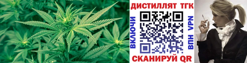 Дистиллят ТГК вейп  купить  сайты  Новозыбков 