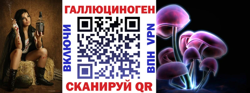 Псилоцибиновые грибы прущие грибы  как найти закладки  Новозыбков 